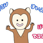 ダビスタSwitch・ドラクエ10・モンハンライズを快適プレイにしていくためのお墨付き！