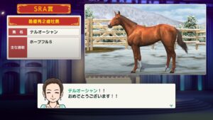 ダビスタSwitch　凝った見事な配合で無敗の２歳王者！