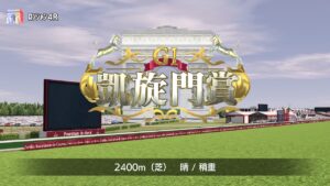 ダビスタSwitch攻略！配合でかなり沼ってるんだけど！＃５(凝った面白い配合編)