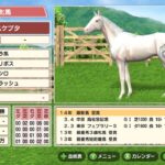 ダビスタSwitch攻略!種牡馬を高ニトロに限定して最強馬生産するぞ!#2