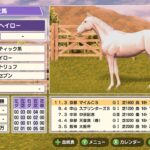 ダビスタSwitch攻略!種牡馬を高ニトロに限定して最強馬生産するぞ!#4