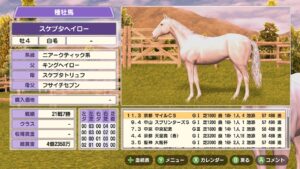 ダビスタSwitch攻略!種牡馬を高ニトロに限定して最強馬生産するぞ!#4