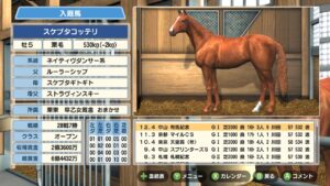 ダビスタSwitch攻略！種牡馬を高ニトロに限定して最強馬生産するぞ！＃７