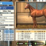 ダビスタswitch攻略!スプリングスイーツ産駒で凝った見事な配合!#1