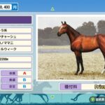 ダビスタswitch攻略!スプリングスイーツ下限1000m種牡馬の子どもたち!#1